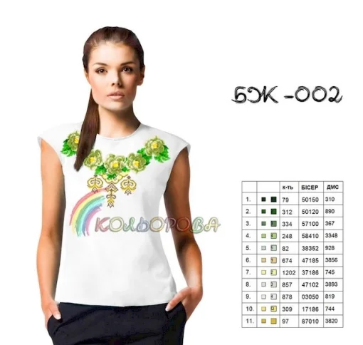 Блузка жіноча без рукавів БЖ-002