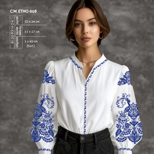 Сорочка жіноча СЖ Етно-016