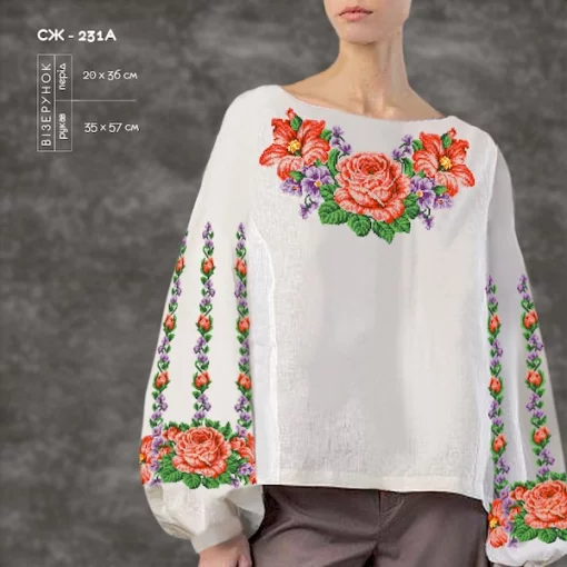 Сорочка жіноча СЖ-231А