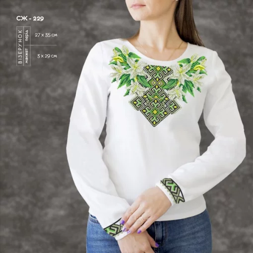 Сорочка жіноча СЖ-229