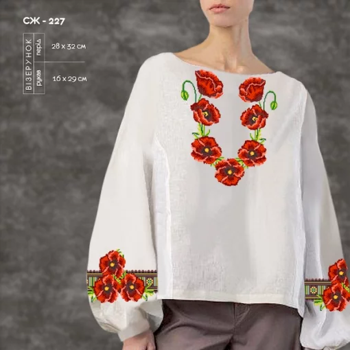 Сорочка жіноча СЖ-227
