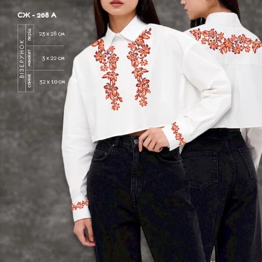 Сорочка жіноча СЖ-208Б
