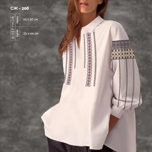 Сорочка жіноча СЖ-206