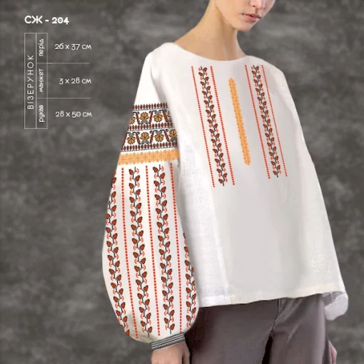 Сорочка жіноча СЖ-204