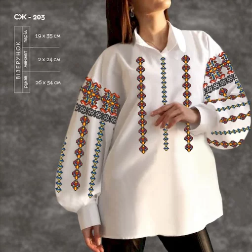 Сорочка жіноча СЖ-203