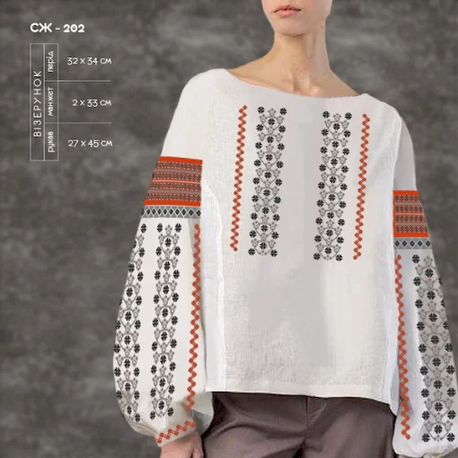 Сорочка жіноча СЖ-202