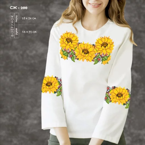 Сорочка жіноча СЖ-200