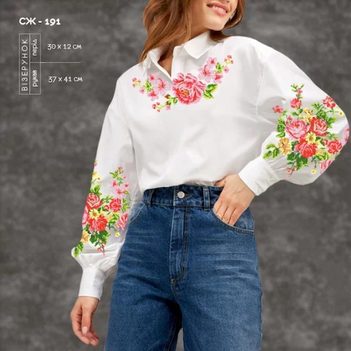 Сорочка жіноча СЖ-191