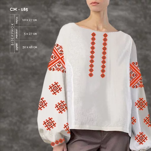 Сорочка жіноча СЖ-185