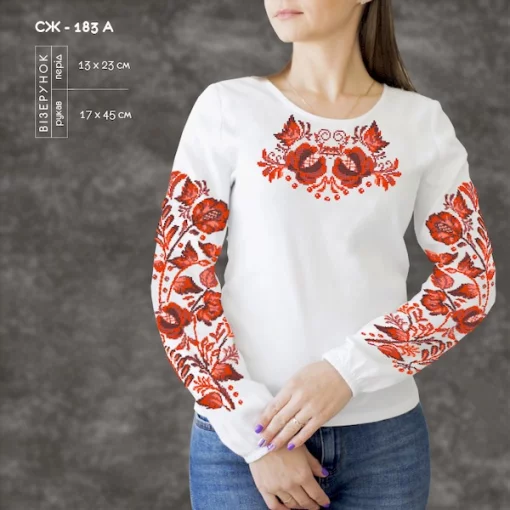 Сорочка жіноча СЖ-183А