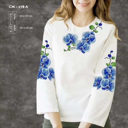 Сорочка жіноча СЖ-178А