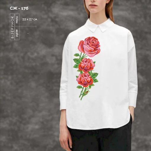 Сорочка жіноча СЖ-176