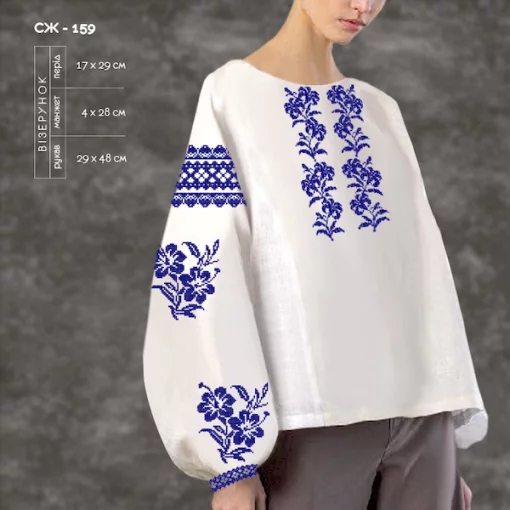 Сорочка жіноча СЖ-159