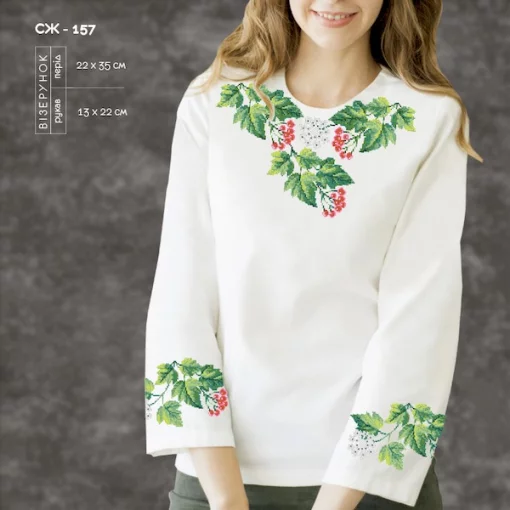 Сорочка жіноча СЖ-157