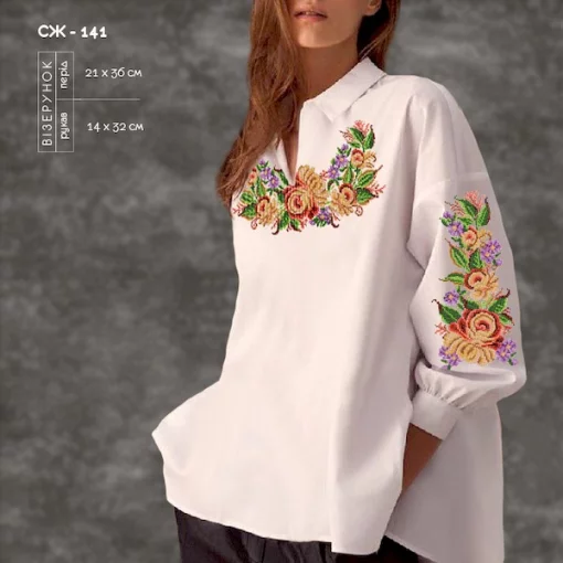 Сорочка жіноча СЖ-141
