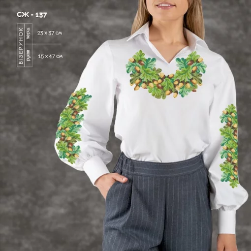 Сорочка жіноча СЖ-137