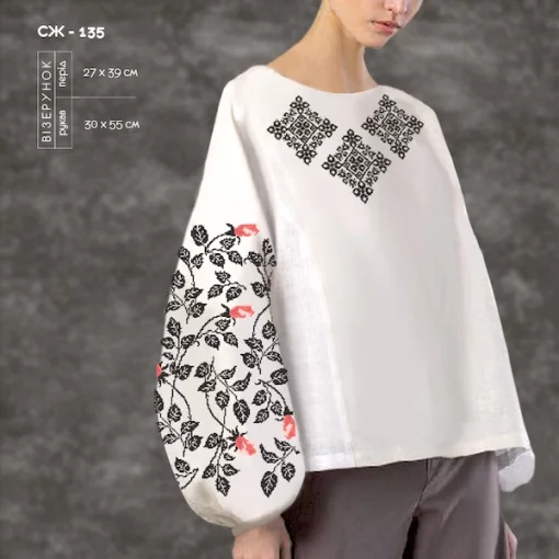 Сорочка жіноча СЖ-135