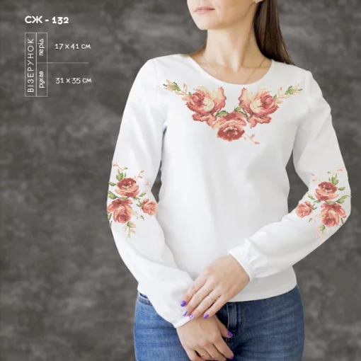 Сорочка жіноча СЖ-132