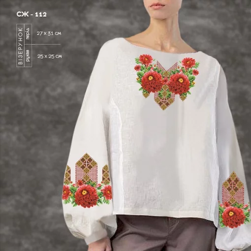 Сорочка жіноча СЖ-112