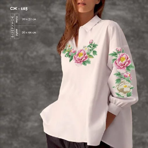 Сорочка жіноча СЖ-103
