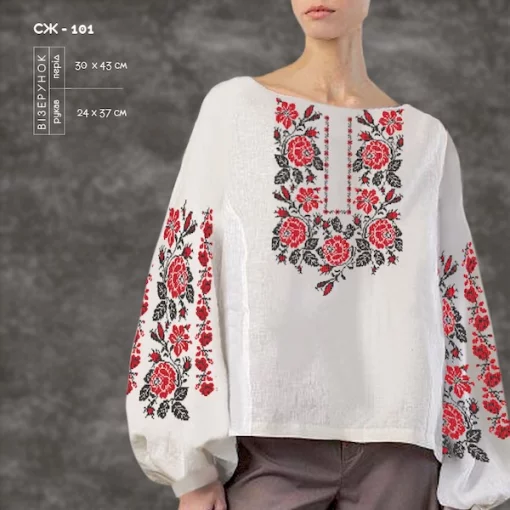Сорочка жіноча СЖ-101