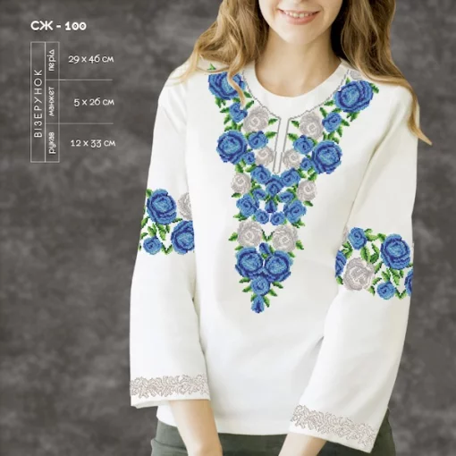 Сорочка жіноча СЖ-100
