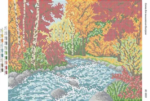 Осінній пейзаж 