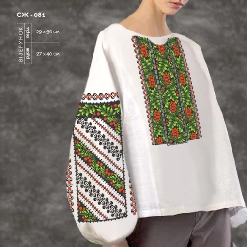 Сорочка жіноча СЖ-081