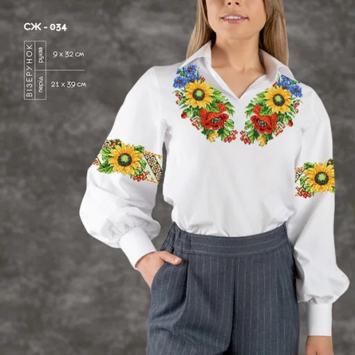 Сорочка жіноча СЖ-034