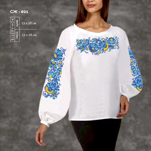 Сорочка жіноча СЖ-021