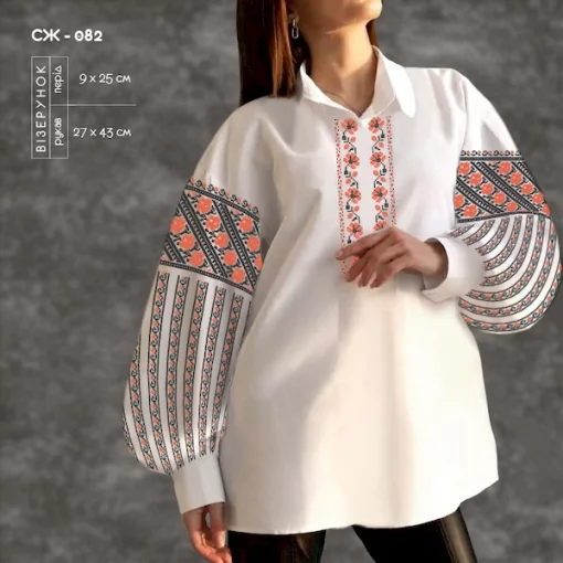 Сорочка жіноча СЖ-082