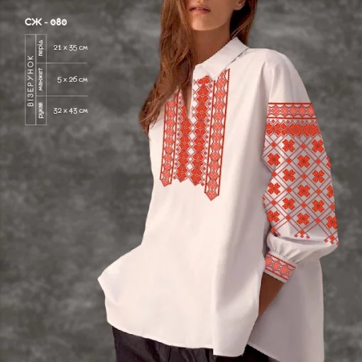 Сорочка жіноча СЖ-080