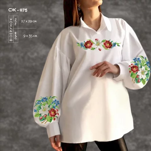 Сорочка жіноча СЖ-075
