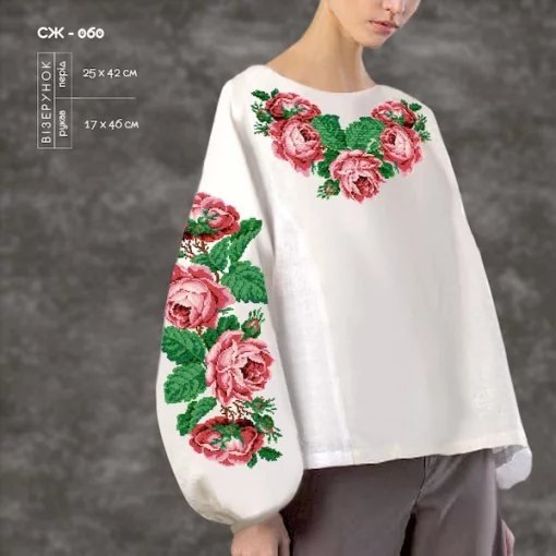 Сорочка жіноча СЖ-060