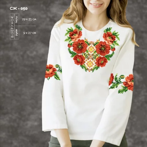 Сорочка жіноча СЖ-050
