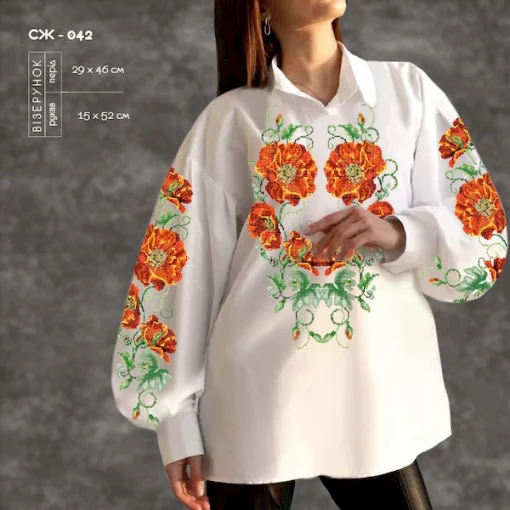 Сорочка жіноча СЖ-042