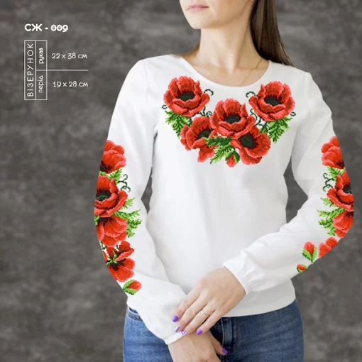 Сорочка жіноча СЖ-009