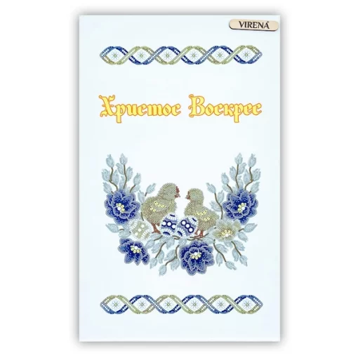 Великодній рушничок РКВ-076 (з намистинами) 