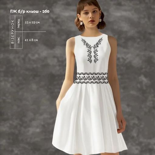 Плаття жіноче без рукавів ПЖ Б/Р-260 (кльош)