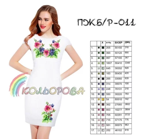 Плаття жіноче без рукавів ПЖ Б/Р-011