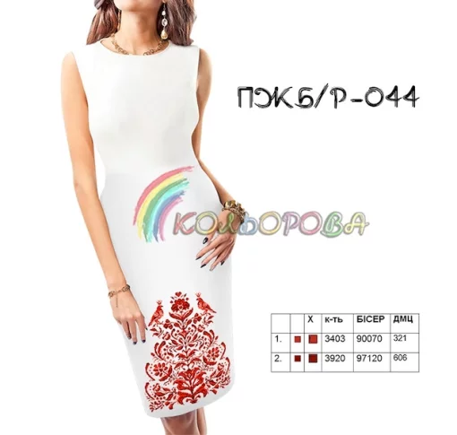 Плаття жіноче без рукавів ПЖ Б/Р-044