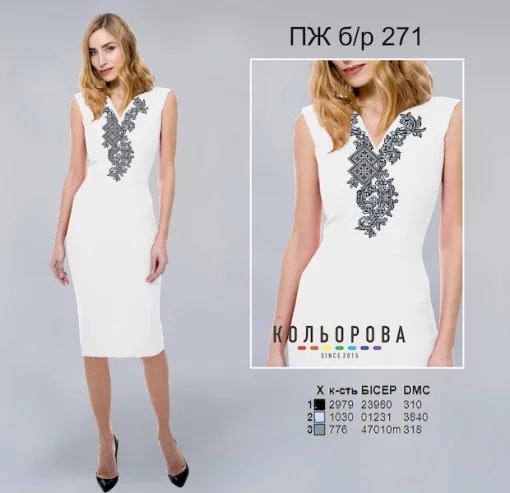 Плаття жіноче без рукавів ПЖ Б/Р-271