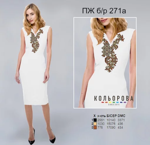 Плаття жіноче без рукавів ПЖ Б/Р-271А