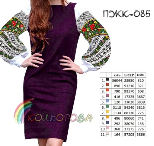 Плаття жіноче комбіноване ПЖК-085