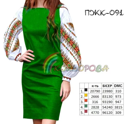 Плаття жіноче комбіноване ПЖК-091