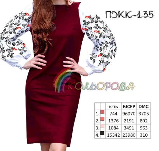 Плаття жіноче комбіноване ПЖК-135