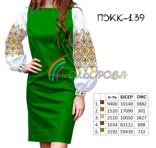 Плаття жіноче комбіноване ПЖК-136