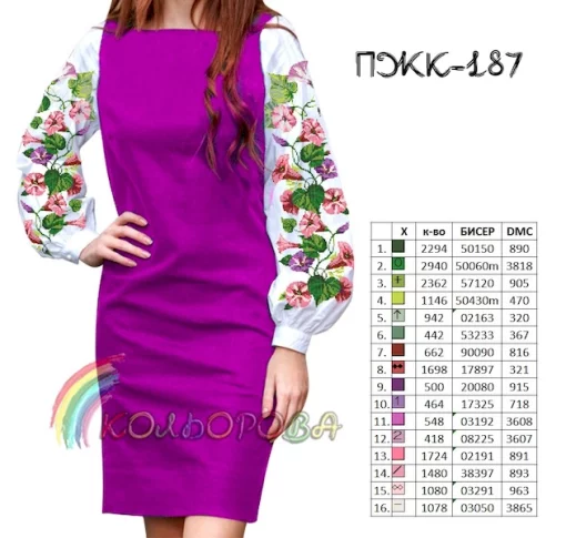 Плаття жіноче комбіноване ПЖК-187