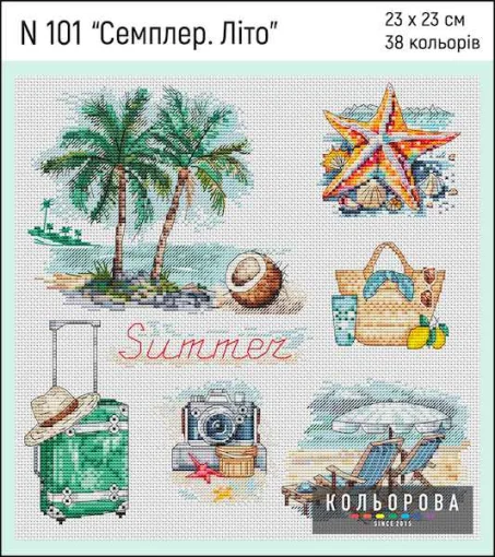 Набір для вишивки нитками "Семплер. Літо" №101