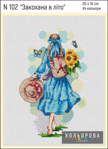 Набір для вишивки нитками &quot;Закохана в літо&quot; №102